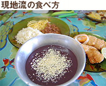 レシピ